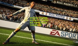 体育足彩网-安帅透露最终名单将于三月关键战后面世 巴西国家队誓言全力冲击赛事决赛