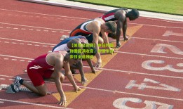 【体育足彩网】申花外援拼图圆满收官，内援引进步伐全速推进