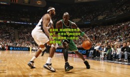 足彩网_路迪惊天世界波破门，凯恩补时神级绝平！拜仁慕尼黑16连胜纪录遭终结