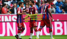 【中国足彩竞彩网】夜读专栏，英格兰足球借鉴泰国模式，战略转型开启新篇章