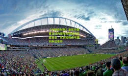 【中国竞彩网】皇家马德里正式向国际足联递交全面报告，系统梳理近年裁判争议事件