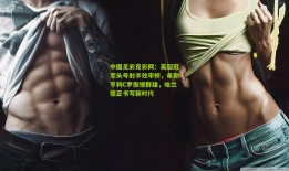 中国足彩竞彩网：英超冠军头号射手效率榜，希勒亨利C罗傲视群雄，哈兰德正书写新时代