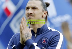 中国竞彩网-孤胆英雄抗群星 玉昆中超首分释重负