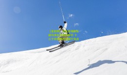 【足彩网】河南足球俱乐部与多拉多提前解约 十二个月禁赛风波画下句点