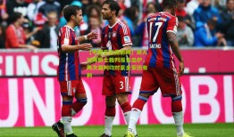 【中国足彩竞彩网】湖人对阵爵士裁判报告出炉，两次漏判均对紫金军团有利