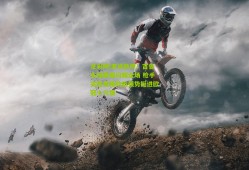 足彩网|老将新传！吉鲁头槌戴帽闪耀全场 枪手完胜希腊劲旅强势挺进欧冠十六强